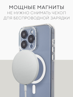 Чехол BROSCORP для Apple iPhone 15 Pro Max (арт.IP15PROMAX-TPU-PC-MAGSAFE-CLEAR )