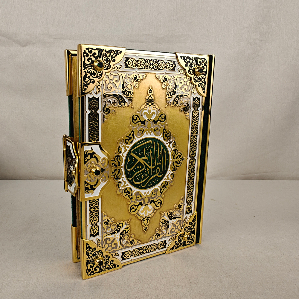 Коран (Златоуст) мал.