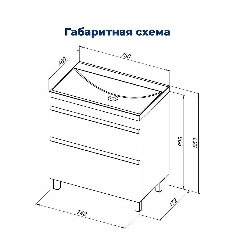 Тумба с раковиной Aquanet Нота New 75 344144+281221 белая глянцевая