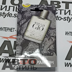 Ароматизатор бочонок ELITE PARFUM   №00009 ACQUA DI GIO 5мл