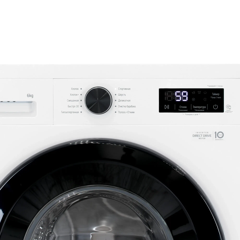 Стиральная машина LG F2Y1NS6W