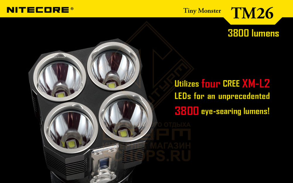 Фонарь Nitecore TM26 + 4АКБ