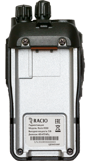 Рация Racio R330 UHF