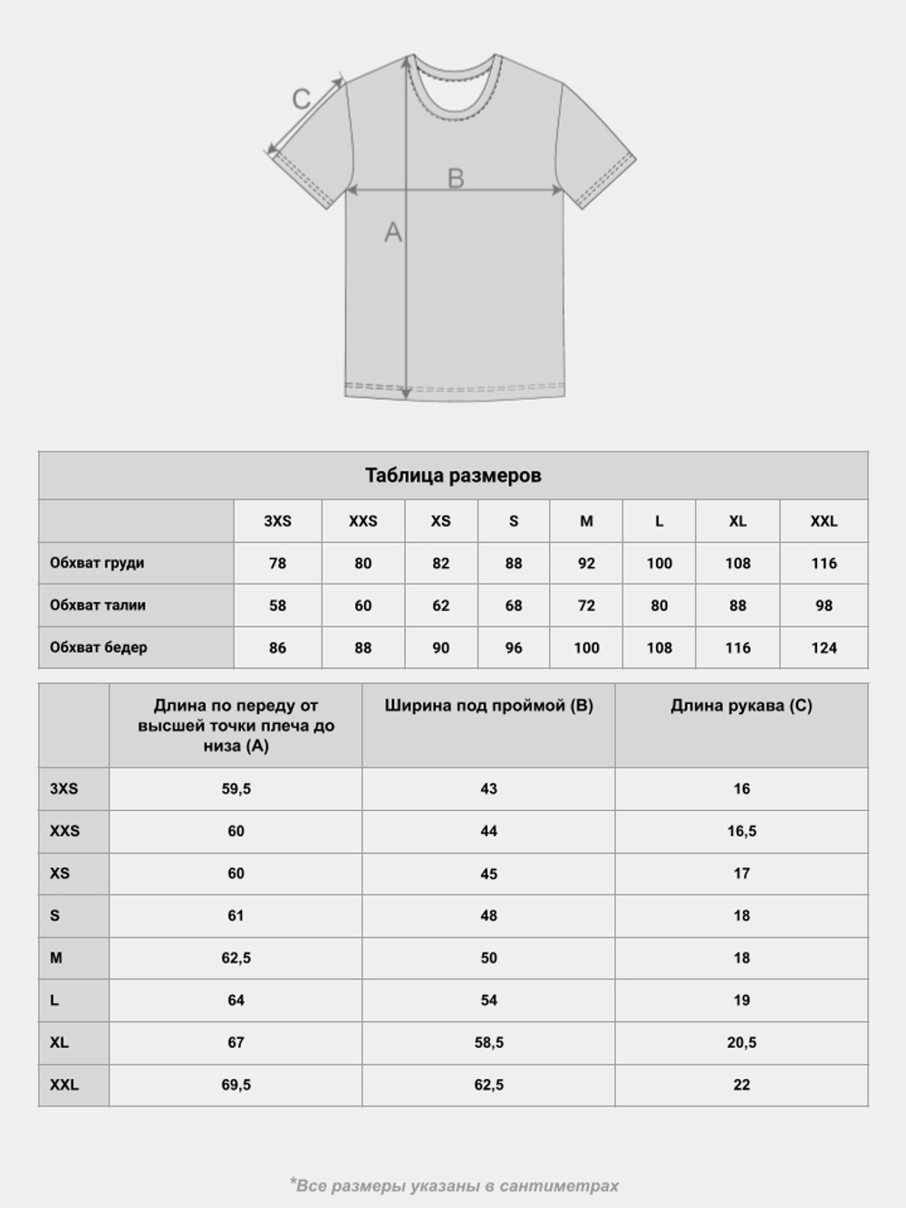 Футболка женская хлопковая Modern KNIGHT