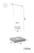 ROMANA Качели детские сетка 42см