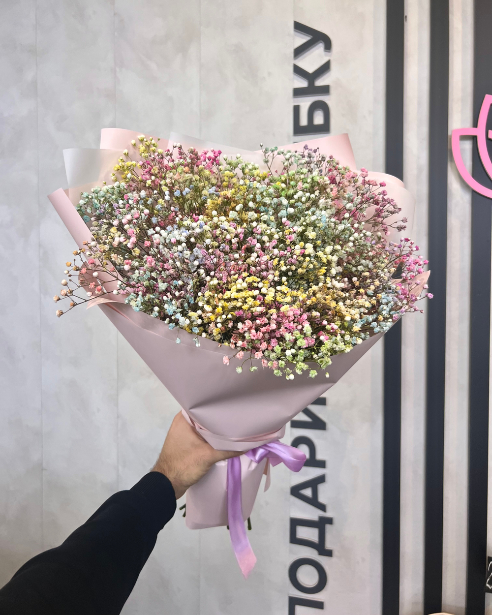 Букет из цветной гипсофилы