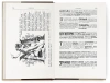 Репринт книги «Краткие сведения по типографскому делу» Петра Коломнина