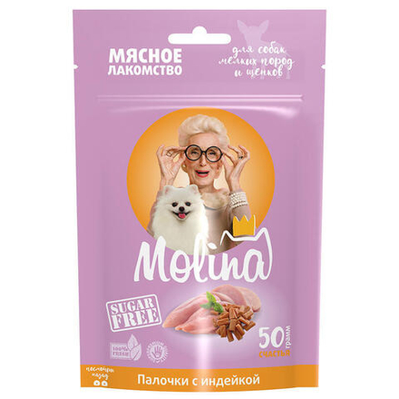 MOLINA, Лакомство для собак мелких пород и щенков, Палочки с индейкой, 50 г, 1498-1