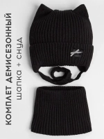 Шапка и снуд для девочки с ушками на завязках