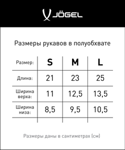 Щитки футбольные Proairlite