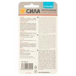 Клей СИЛА SUBL-30 УНИВЕРСАЛЬНЫЙ прозрачный 30 мл блистер | Сила
