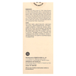 Anua, Осветляющий очищающий порошок с рисовыми ферментами, рис + керамид, 40 г (1,41 унции)