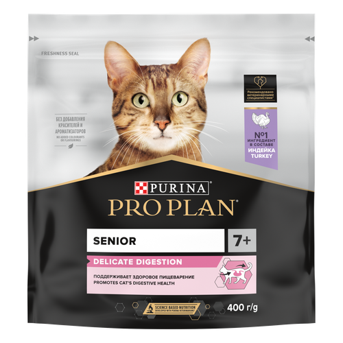 Pro plan корм сухой для пожилых кошек 7+ индейка чувствительное пищеварение