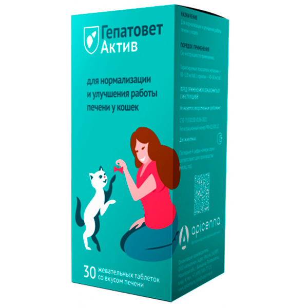Гепатовет Актив 30 таб. (1т. на 3 кг) жевательные таблетки со вкусом печени для кошек