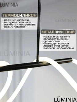 Люстра светодиодная подвесная с пультом на кухню, в гостиную, в зал, черная в стиле Лофт 1,2 метра