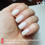 Colloration №100 - Молочно-белый (15 мл)