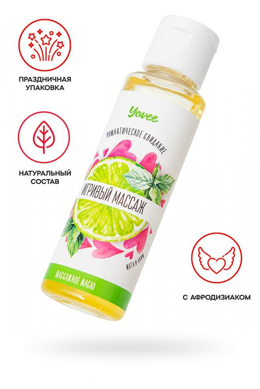 Масло для массажа Игривый массаж с ароматом мяты и лайма 50 мл