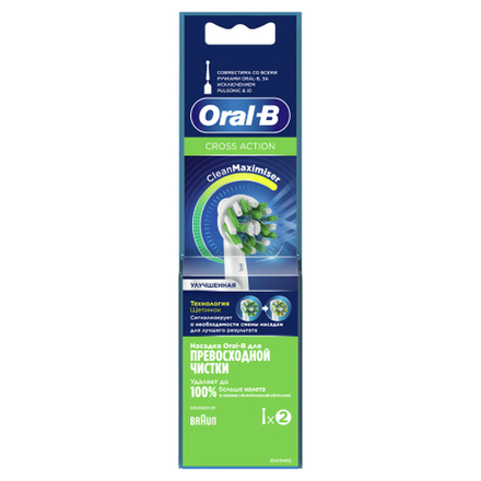Насадки для зубной щетки ORAL-B EB50RB CrossAction 2 шт CleanMaximiser
