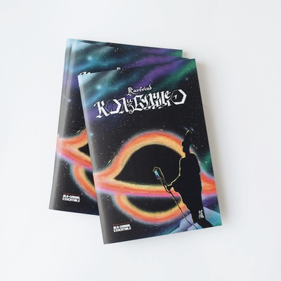 Кол из будущего