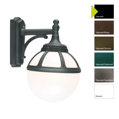 Настенный фонарь BOLOGNA 311