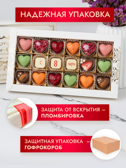 Конфеты шоколадные коробка набор подарочный "С 8 Марта"