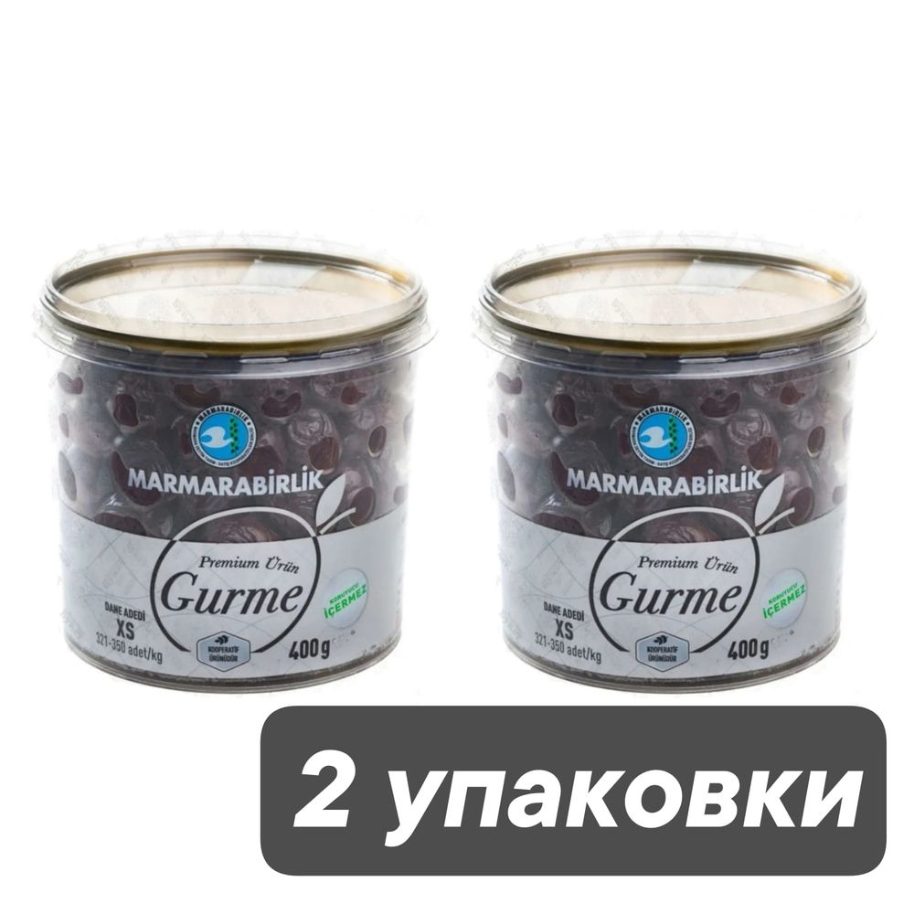 Маслины Marmarabirlik Gurme Premium XS 400 г 2 шт