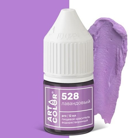 Краситель гелевый Art Color Pro ЛАВАНДОВЫЙ 12 мл, (высококонцентрированный)