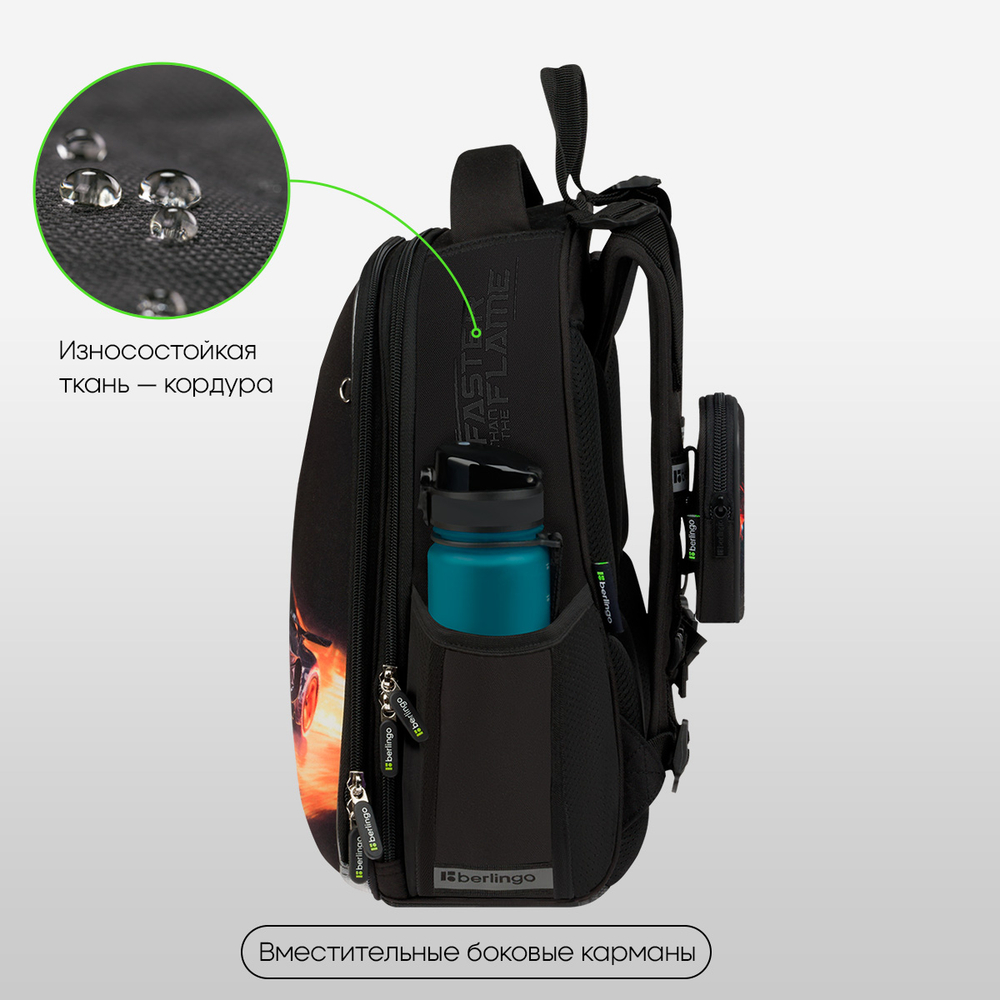 Ранец Berlingo Expert "Faster Than The Flame" 37*28*16см, 2 отделения, 2 кармана, анатомическая спинка