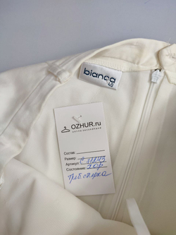 Юбка Bianca светлая 40 размер