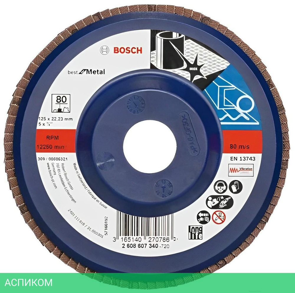 Шлифовальный круг Bosch 2.608.607.340