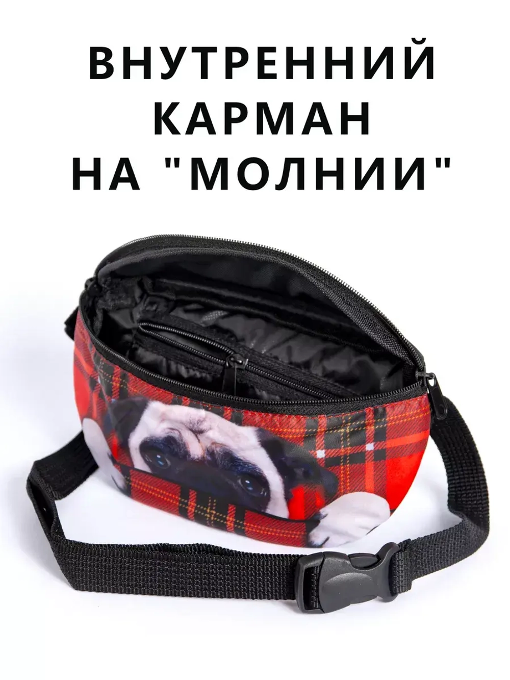 Сумка поясная тканевая бананка для путешествий подарок