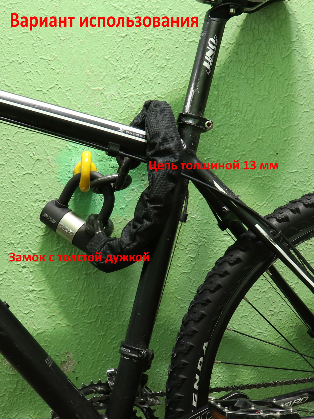 Противоугонный крепеж в стену для велосипеда №14 высокопрочный