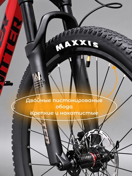 Двухподвесный горный карбоновый велосипед ENDURO TWITTER Forest 27,5 M6100-12S