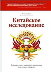 Ананасная вода для Прекрасной Дамы