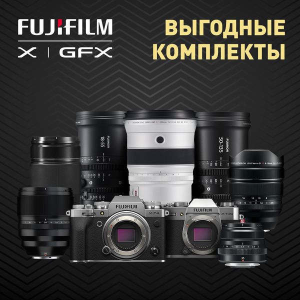 Спешите выгодно приобрести технику от Fujifilm