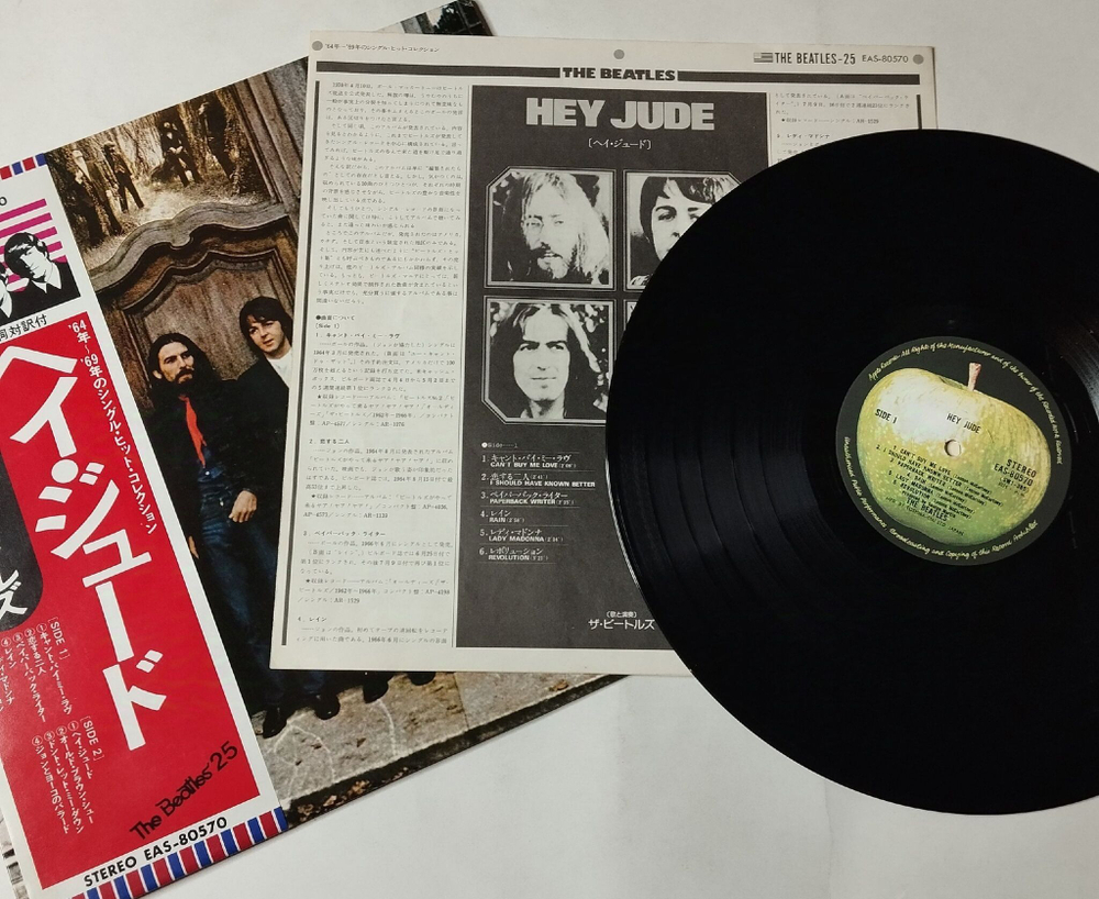 Винтажная виниловая пластинка LP The Beatles Hey Jude (Japan 1976) (Obi) Lady Madonna