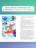 "Анька, выходи!" Ю.Весова