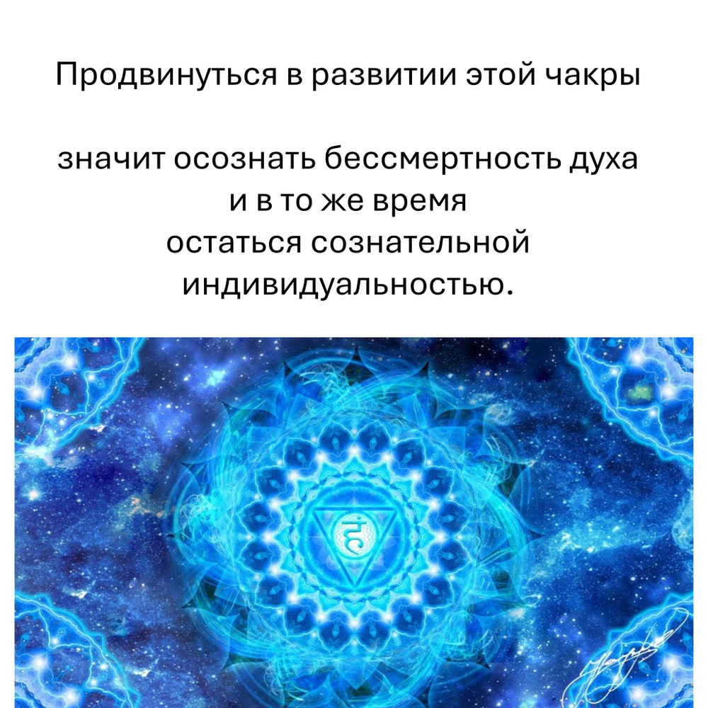 Свеча чакровая голубая / ВИШУДХА - 250 мл