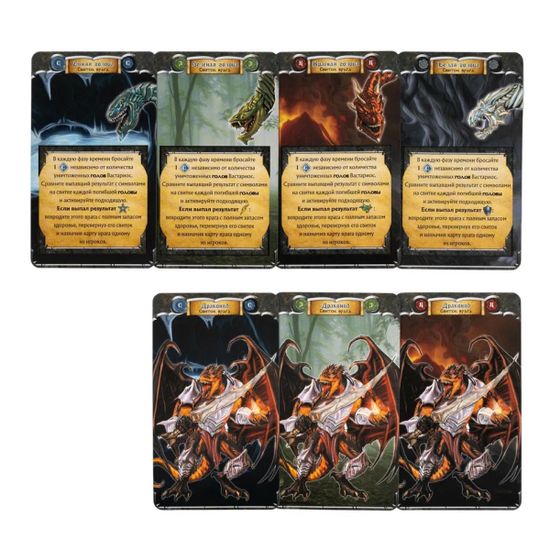 Настольная игра Клинок и колдовство (Sword & Sorcery): Логово Вастариос