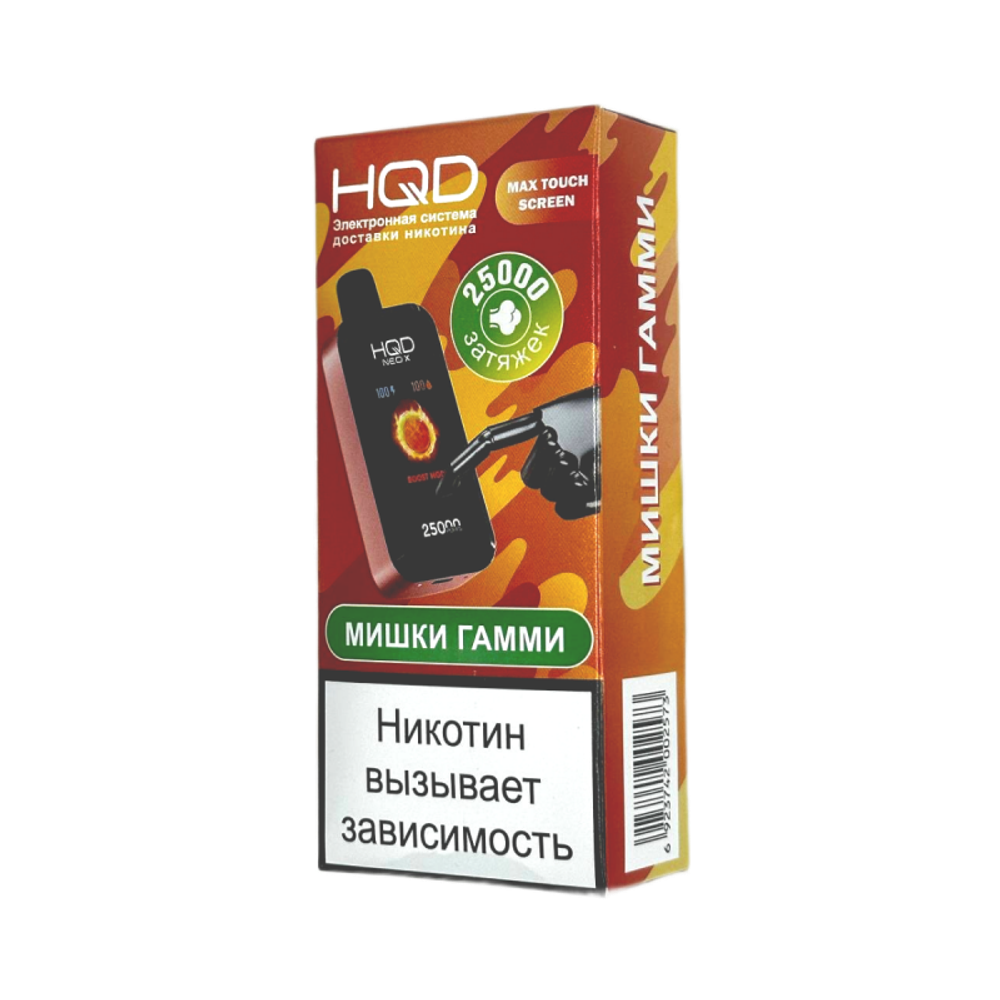 HQD Neo X Мишки Гамми 25000 затяжек 20мг (2%)