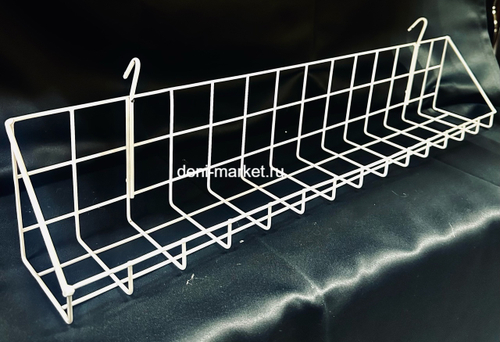 корзина на сетку 700*100*30