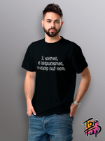 Футболка с принтом Я конечно не совершенство но шедевр ещё тот