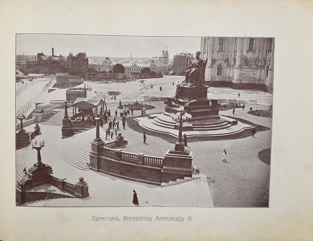 Юбилейная Москва. Альбом фотоснимков к 750 летию Москвы. М., Изд. Остров, 1898;