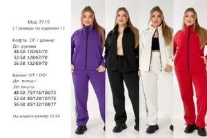 Костюм УК-7715 Фабрика Моды