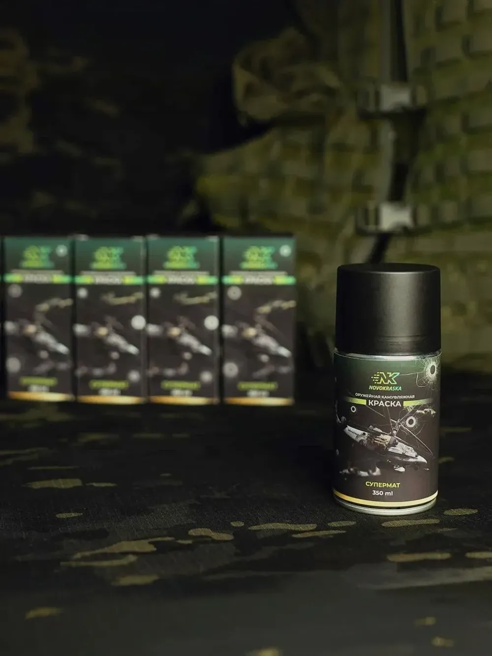 Краска для оружия Черный матовый, серия Супермат, баллон 350 мл, NK Novokraska