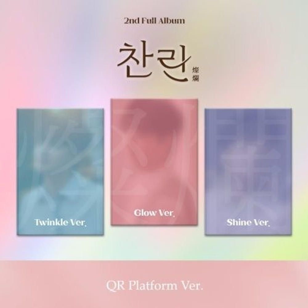 Альбом LEE CHAN WON - RADIANT 2nd Full Album QR Platform RANDOM Version