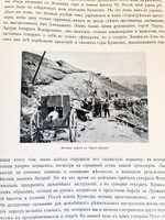 "История Русско-Японской войны Том 1, Том 2, Том 3, Том 4, Том 5". 1907г. - раритет