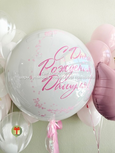 Набор с кошкой и сферой