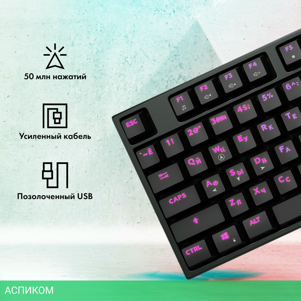 Клавиатура GMNG GG-KB780X черный (1910518)