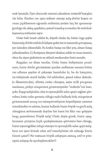 Qafqaz. Rus işi və tayfalararası məsələlər